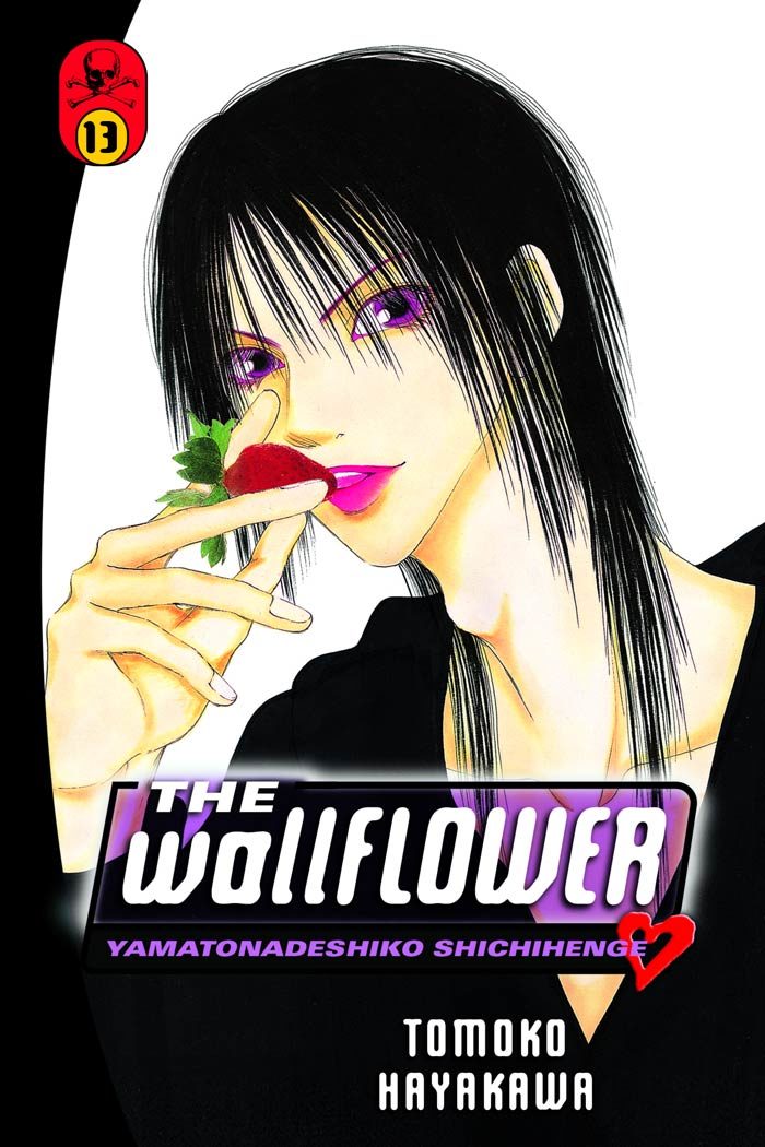 THE WALLFLOWER, Vol. 13 by Tomoko HAYAKAWA